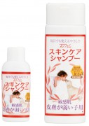カウンセリング時にお伝えください!
