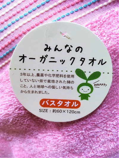 拭き上げ優しく(^_^)お肌や被毛への摩擦を最小限に。全犬種に採用しております。
